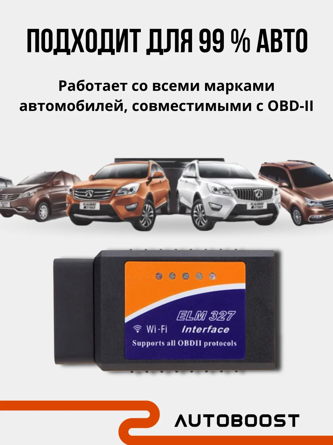 Автосканер диагностических ошибок Wi-fi ELM327 для авто OBD2 V1.5 PIK18F25K80 Android iOS