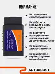 Автосканер диагностических ошибок Wi-fi ELM327 для авто OBD2 V1.5 PIK18F25K80 Android iOS