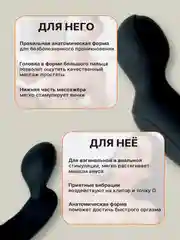 Черный массажер простаты на пульте управления, вибратор, подарок мужчине