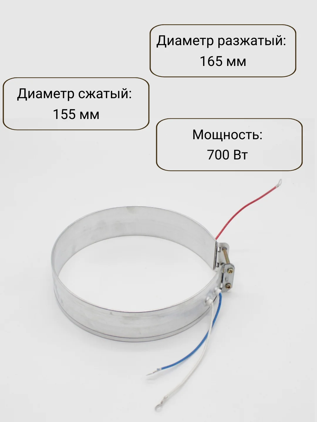 Нагревательный элемент для термопота ТЭН для электрического чайника, D=155, 700 Вт