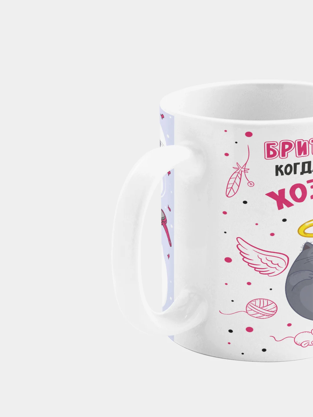 Кружка керамическая, с надписью "Когда дома один, Британская кошка"