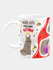 Кружка керамическая, с надписью "Когда дома один кот Мейн Кун"
