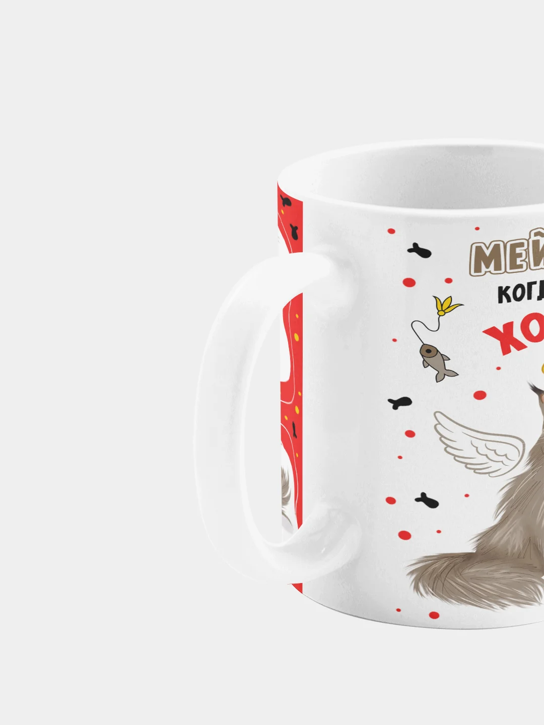 Кружка керамическая, с надписью "Когда дома один кот Мейн Кун"