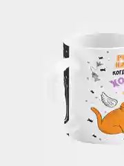 Кружка керамическая, с надписью "Когда дома один кот. Рыжий"