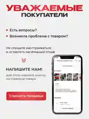 Пусковое зарядное устройство для автомобиля, c сумкой 1500А