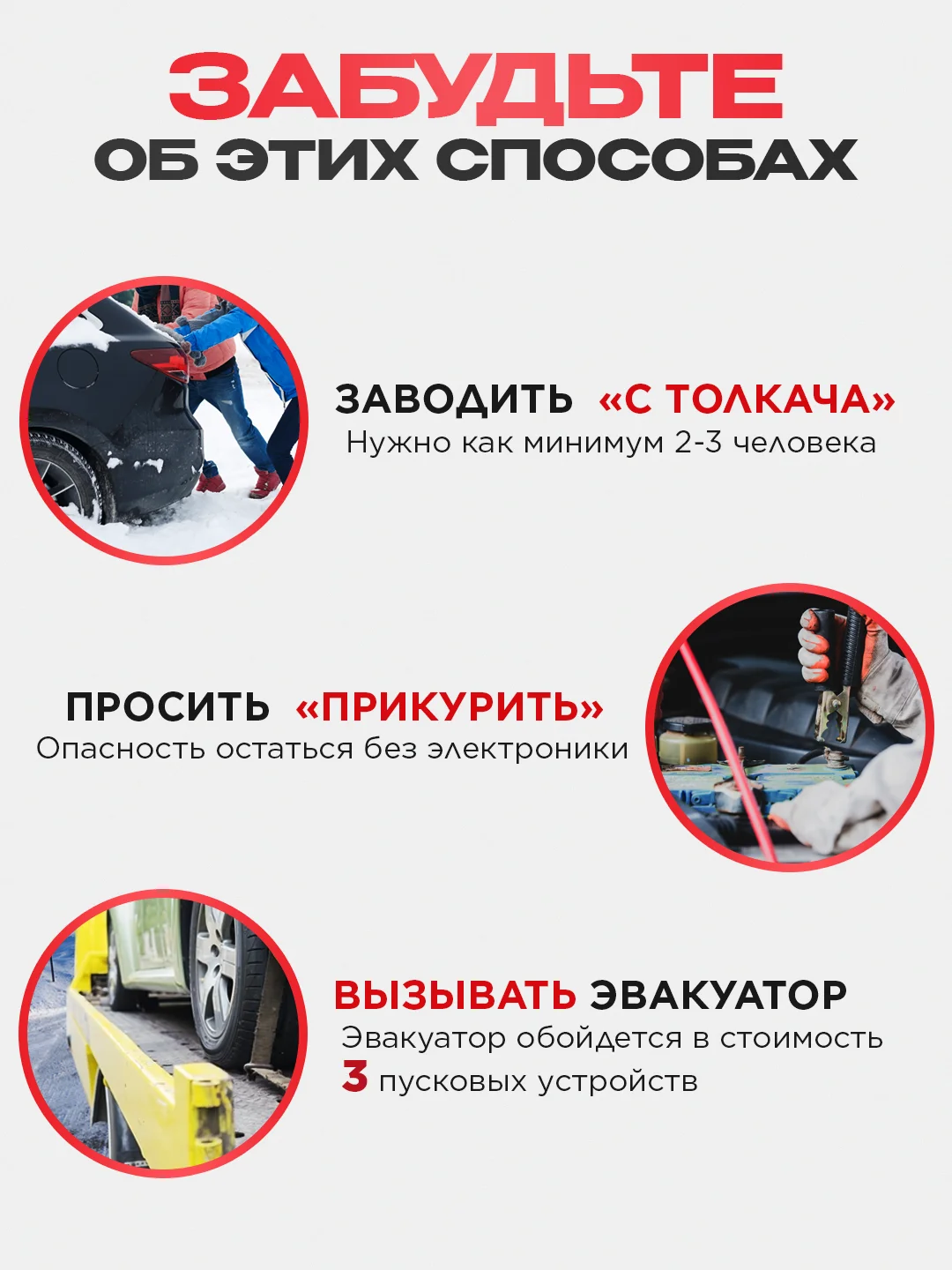 Пусковое зарядное устройство для автомобиля, c сумкой, LED фонарем, 600 А