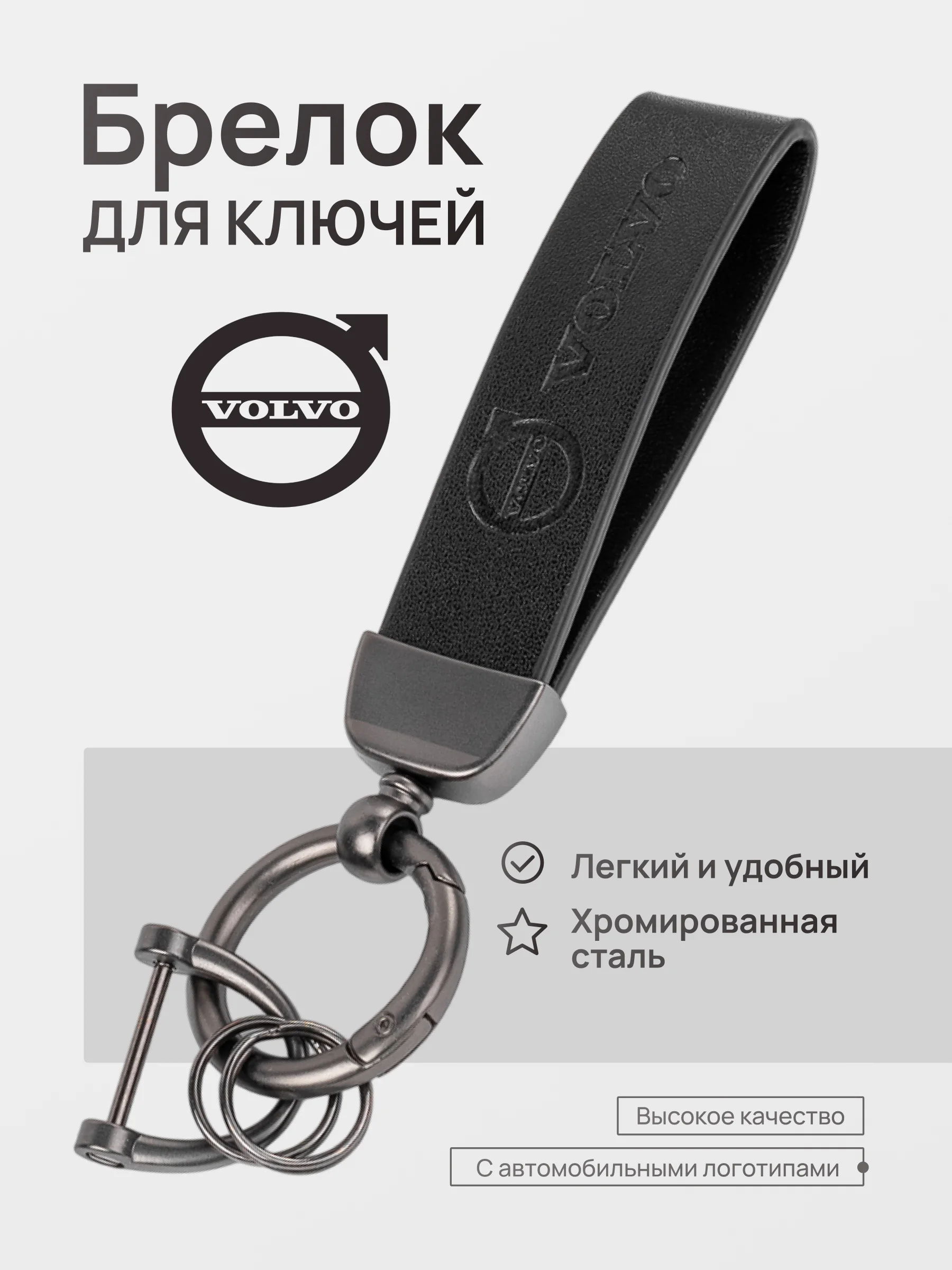 Бежевый брелок для ключей автомобиля, кожаный, Лада, KIA, Volkswagen, Mazda, Toyota, Hyundai, Audi