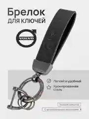 Бежевый брелок для ключей автомобиля, кожаный, Лада, KIA, Volkswagen, Mazda, Toyota, Hyundai, Audi