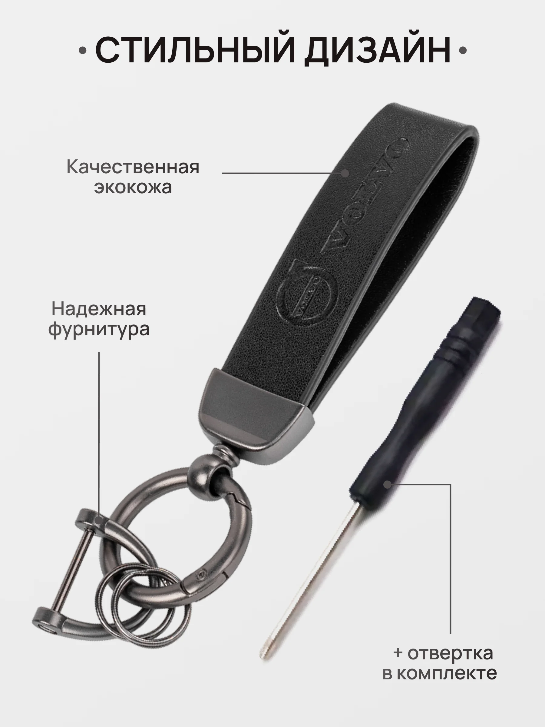 Бежевый брелок для ключей автомобиля, кожаный, Лада, KIA, Volkswagen, Mazda, Toyota, Hyundai, Audi