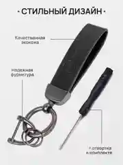 Бежевый брелок для ключей автомобиля, кожаный, Лада, KIA, Volkswagen, Mazda, Toyota, Hyundai, Audi
