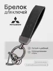 Желтый брелок для ключей автомобиля, кожаный, Лада, KIA, Volkswagen, Mazda, Toyota, Hyundai, Audi