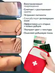 Пластырь силиконовый от шрамов и рубцов 4шт 3,5х7,5см. Послеоперационный гелевый пластырь