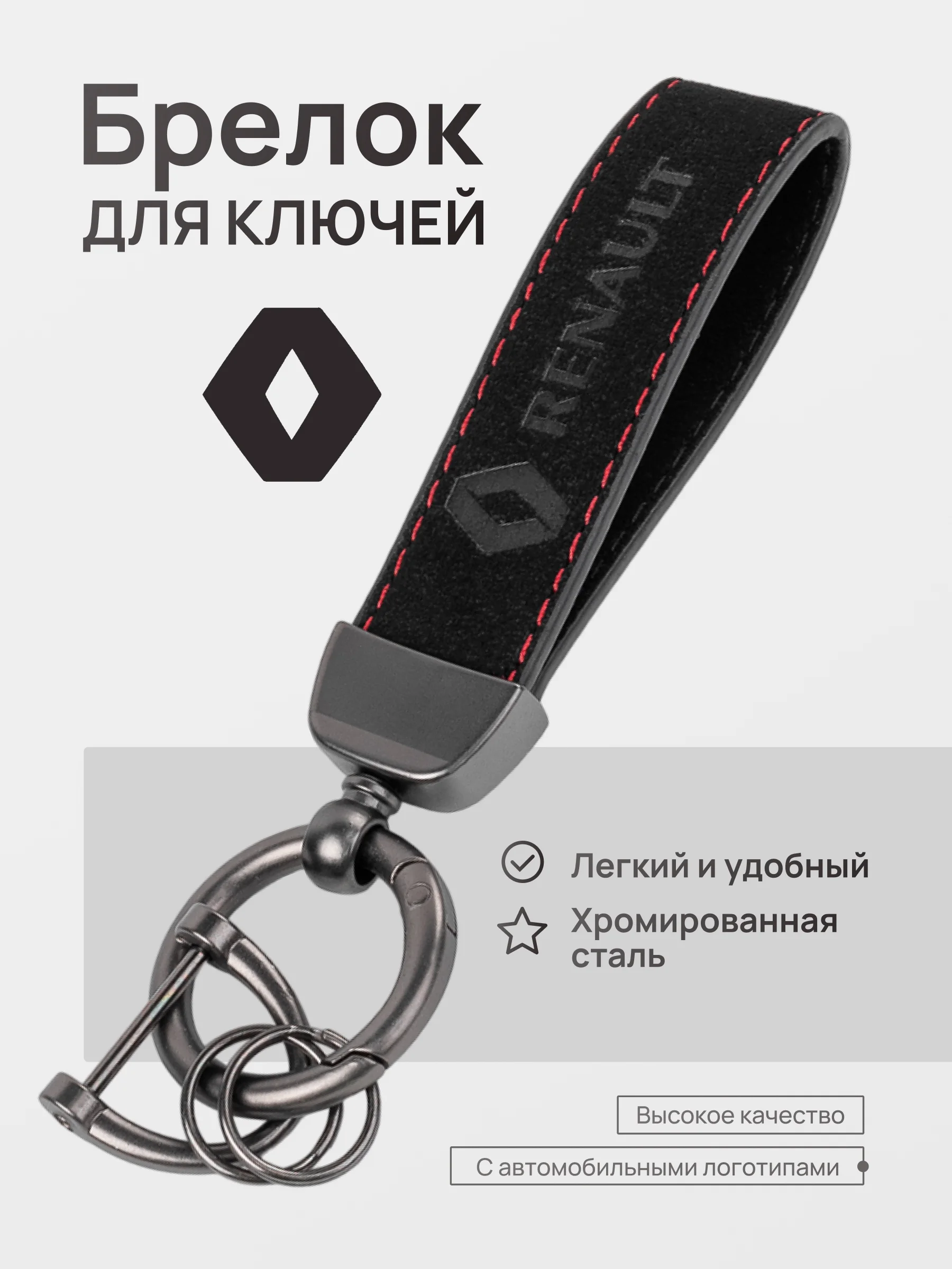 Зелёный хаки брелок для ключей автомобиля, замшевый, для Лада, KIA, Volkswagen, Mazda, Toyota, Hyundai, Audi