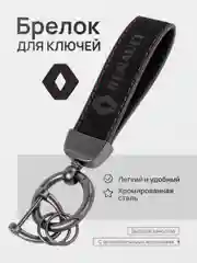 Зелёный хаки брелок для ключей автомобиля, замшевый, для Лада, KIA, Volkswagen, Mazda, Toyota, Hyundai, Audi