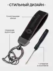 Зелёный хаки брелок для ключей автомобиля, замшевый, для Лада, KIA, Volkswagen, Mazda, Toyota, Hyundai, Audi
