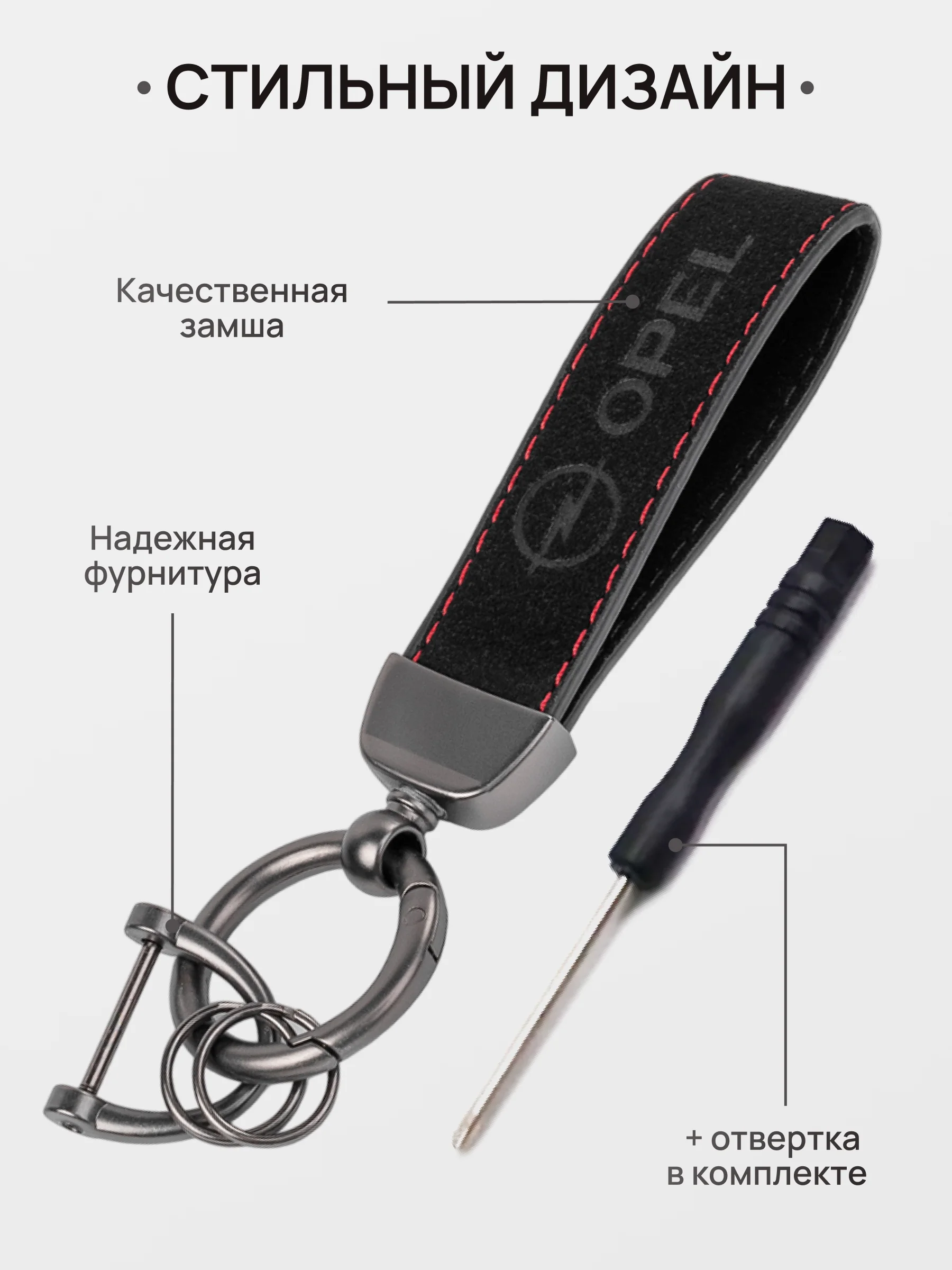 Зеленый брелок для ключей автомобиля, замшевый, для Лада, KIA, Volkswagen, Mazda, Toyota, Hyundai, Audi