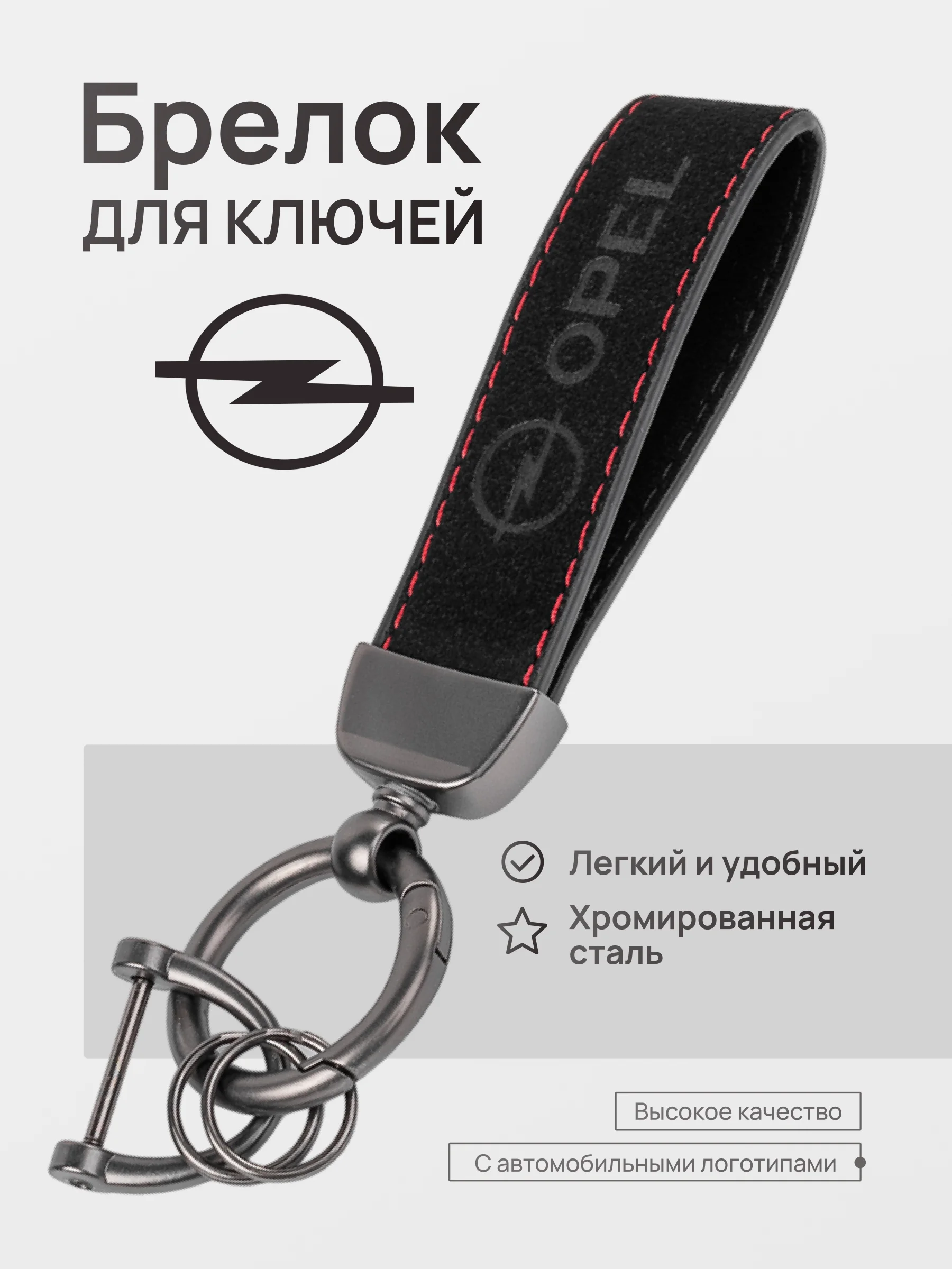 Зеленый брелок для ключей автомобиля, замшевый, для Лада, KIA, Volkswagen, Mazda, Toyota, Hyundai, Audi