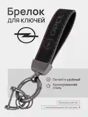 Зеленый брелок для ключей автомобиля, замшевый, для Лада, KIA, Volkswagen, Mazda, Toyota, Hyundai, Audi