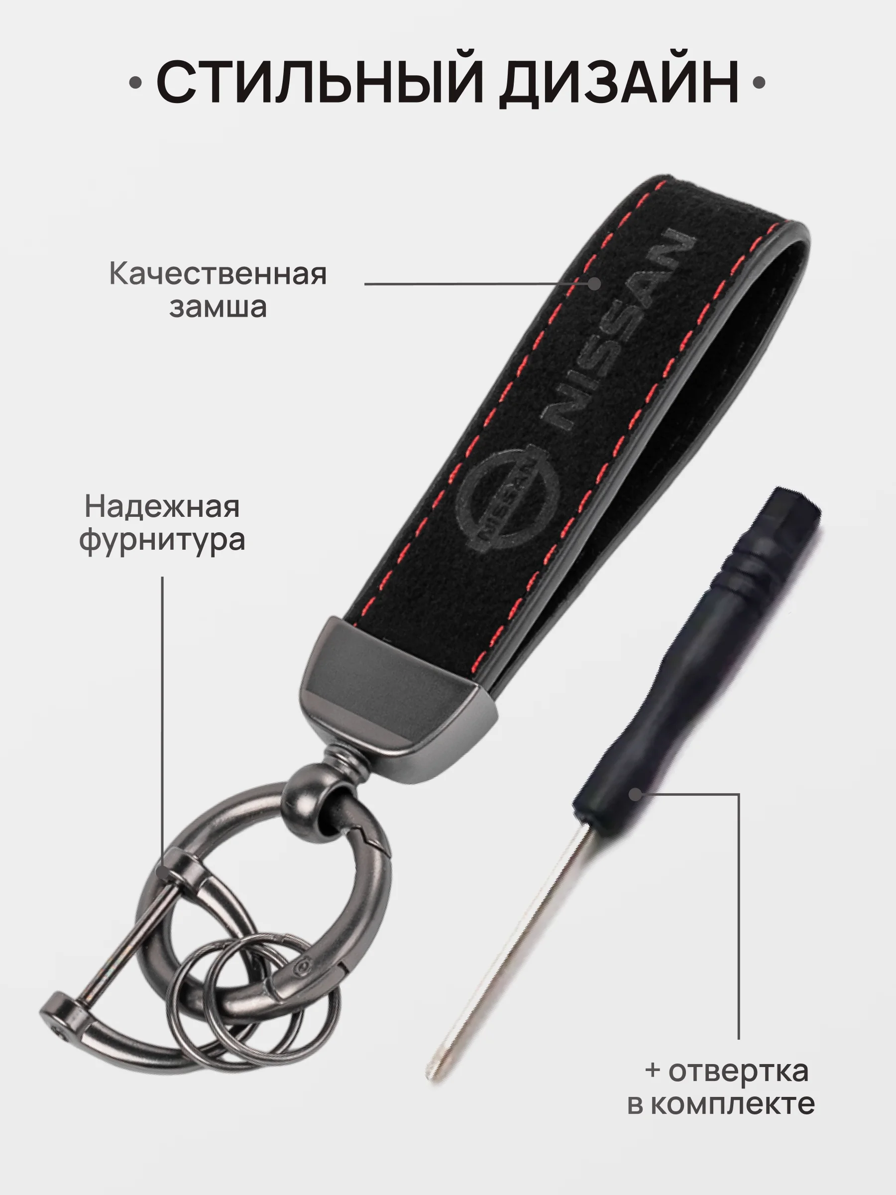 Желтый брелок для ключей автомобиля, замшевый, для Лада, KIA, Volkswagen, Mazda, Toyota, Hyundai, Audi