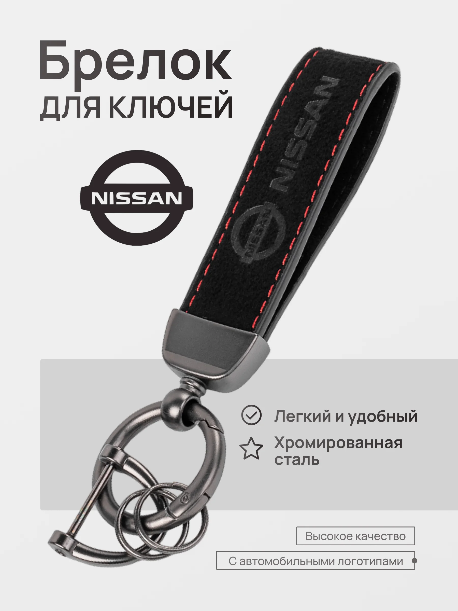 Желтый брелок для ключей автомобиля, замшевый, для Лада, KIA, Volkswagen, Mazda, Toyota, Hyundai, Audi