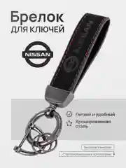 Желтый брелок для ключей автомобиля, замшевый, для Лада, KIA, Volkswagen, Mazda, Toyota, Hyundai, Audi