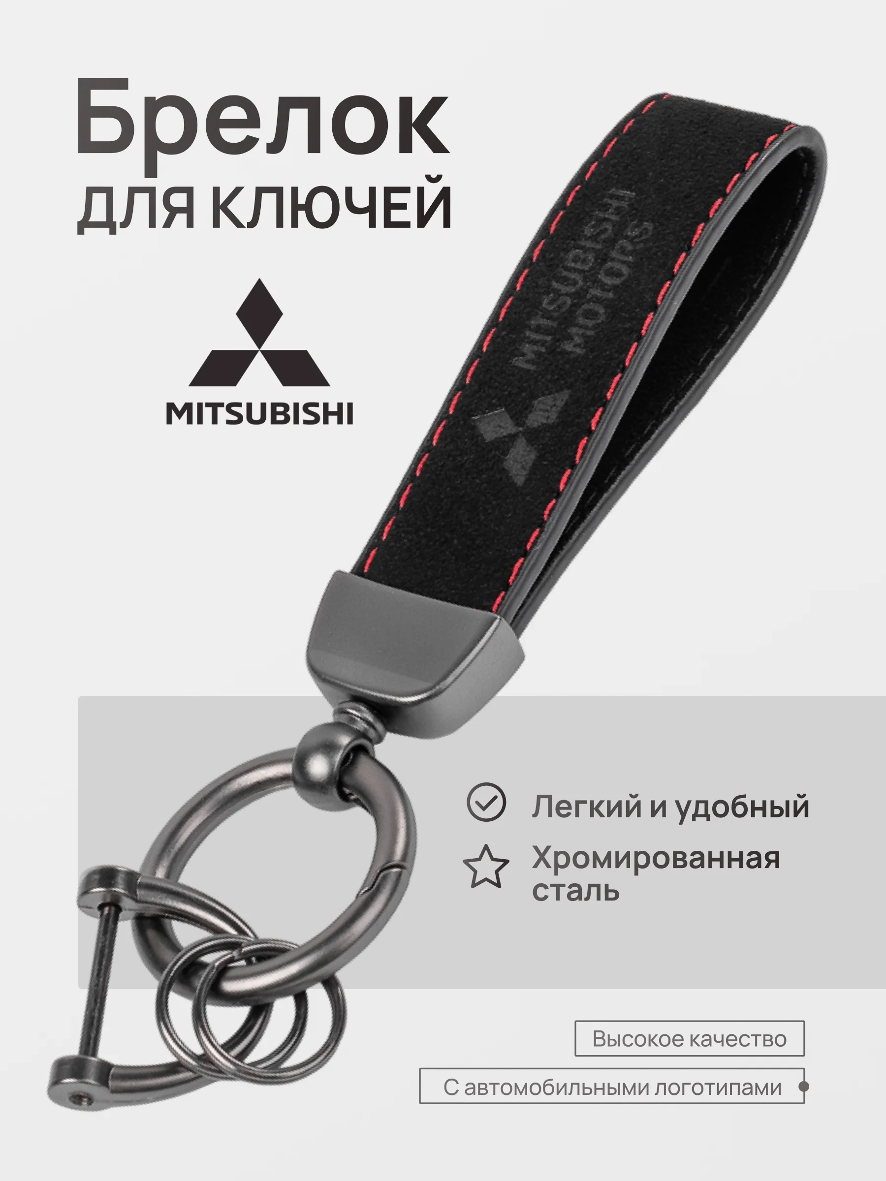 Горчичный брелок для ключей автомобиля, замшевый, для Лада, KIA, Volkswagen, Mazda, Toyota, Hyundai, Audi