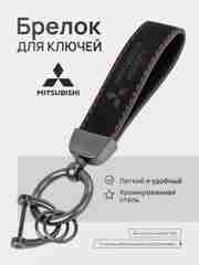 Горчичный брелок для ключей автомобиля, замшевый, для Лада, KIA, Volkswagen, Mazda, Toyota, Hyundai, Audi