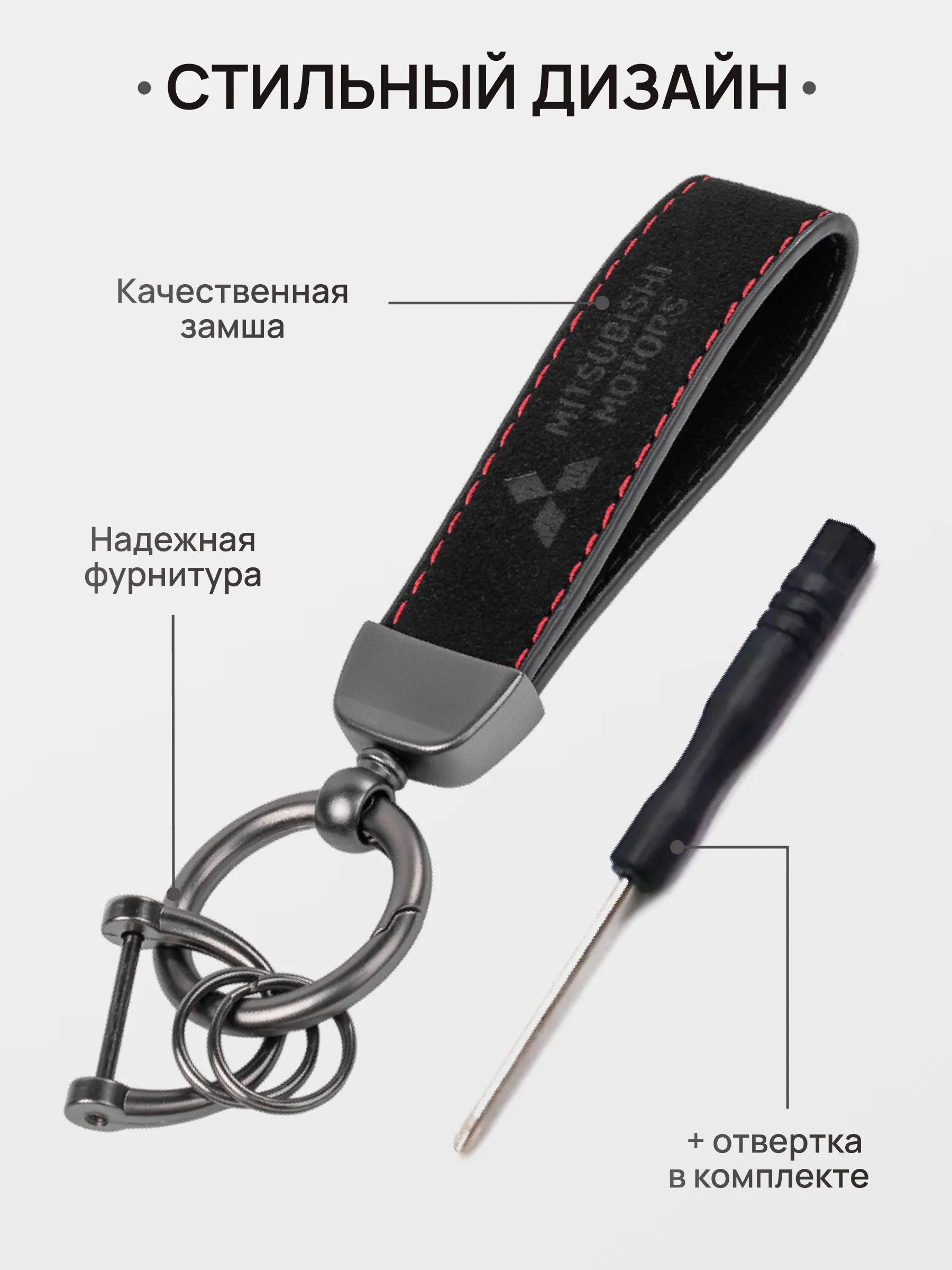 Горчичный брелок для ключей автомобиля, замшевый, для Лада, KIA, Volkswagen, Mazda, Toyota, Hyundai, Audi