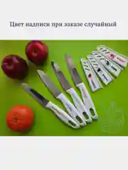 Нож кухонный, для овощей и фруктов, в чехле, нож грибника