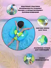 Бирюзовый круг для плавания, надувной круг, детский, для купания малышей