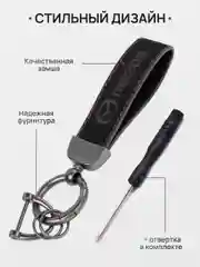 Вишнёвый брелок для ключей автомобиля, замшевый, для Лада, KIA, Volkswagen, Mazda, Toyota, Hyundai, Audi