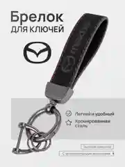 Вишнёвый брелок для ключей автомобиля, замшевый, для Лада, KIA, Volkswagen, Mazda, Toyota, Hyundai, Audi