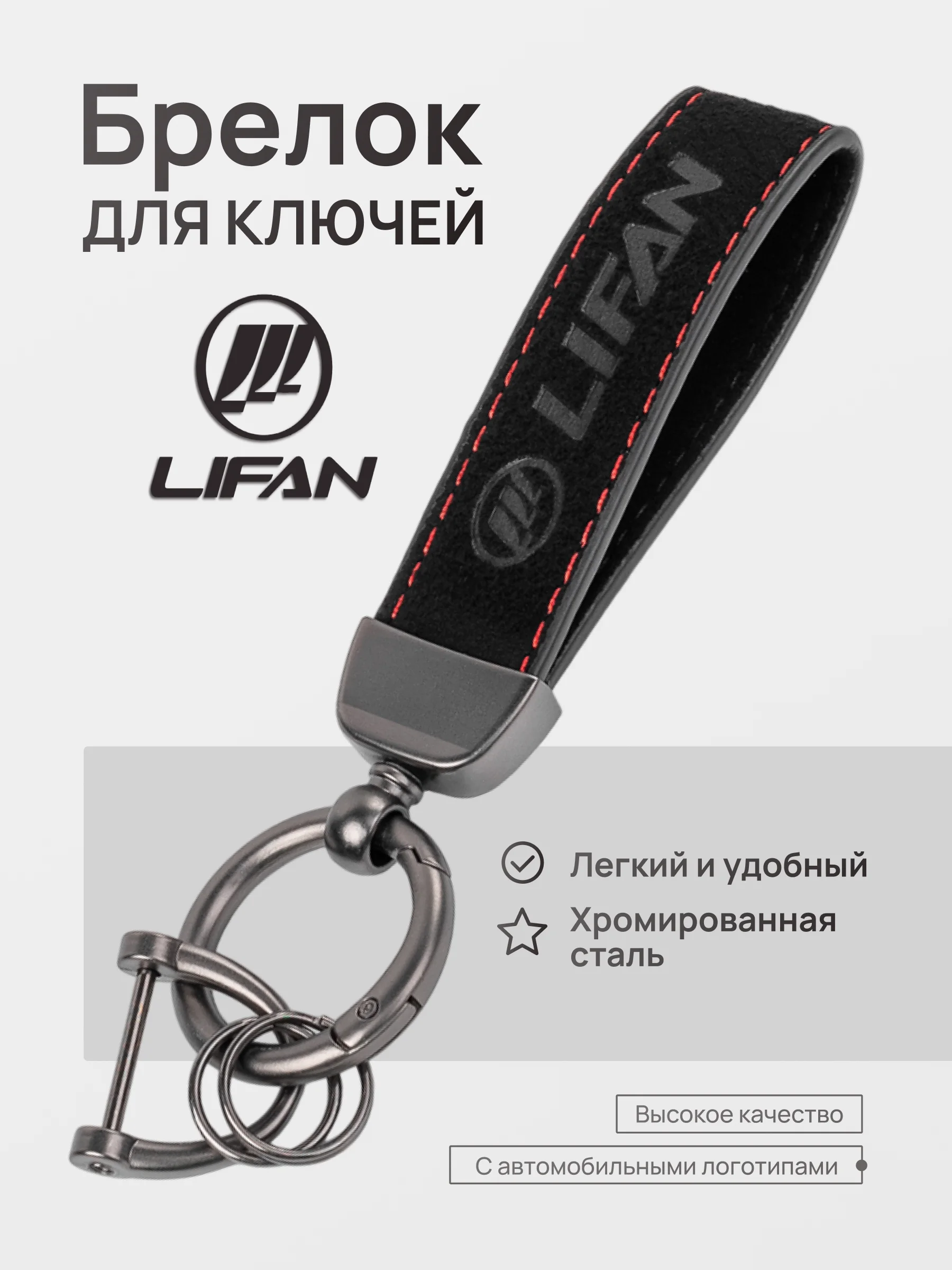 Бронзовый брелок для ключей автомобиля, замшевый, для Лада, KIA, Volkswagen, Mazda, Toyota, Hyundai, Audi