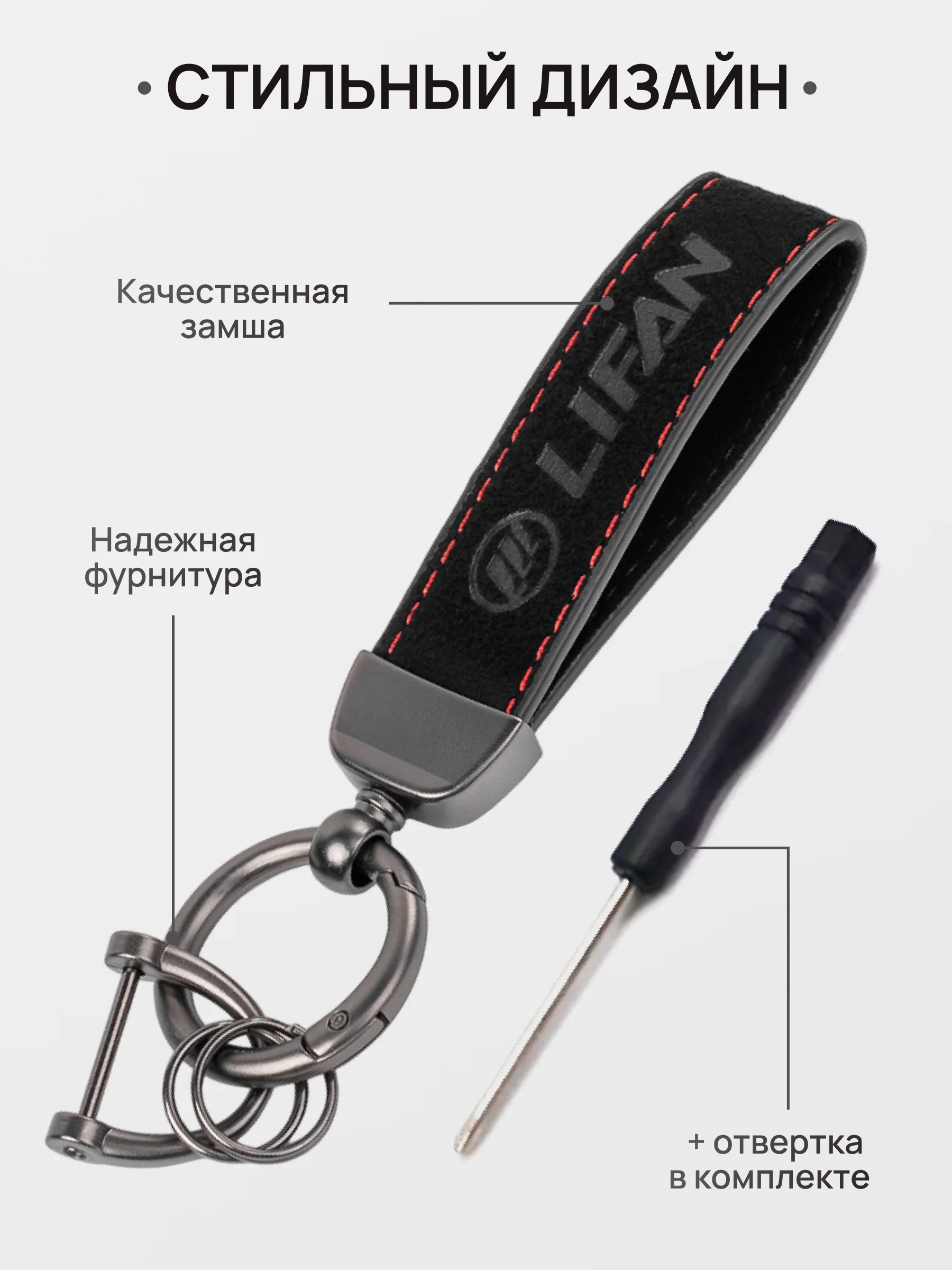 Бронзовый брелок для ключей автомобиля, замшевый, для Лада, KIA, Volkswagen, Mazda, Toyota, Hyundai, Audi
