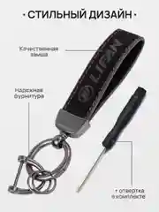 Бронзовый брелок для ключей автомобиля, замшевый, для Лада, KIA, Volkswagen, Mazda, Toyota, Hyundai, Audi