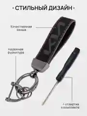 Бордовый брелок для ключей автомобиля, замшевый, для Лада, KIA, Volkswagen, Mazda, Toyota, Hyundai, Audi