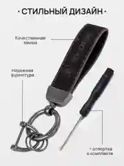 Красный брелок для ключей автомобиля, замшевый, для Лада, KIA, Volkswagen, Mazda, Toyota, Hyundai, Audi