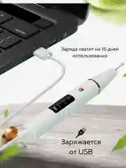 Скалер для удаления зубного камня и налета, ультразвуковой