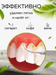 Скалер для удаления зубного камня и налета, ультразвуковой