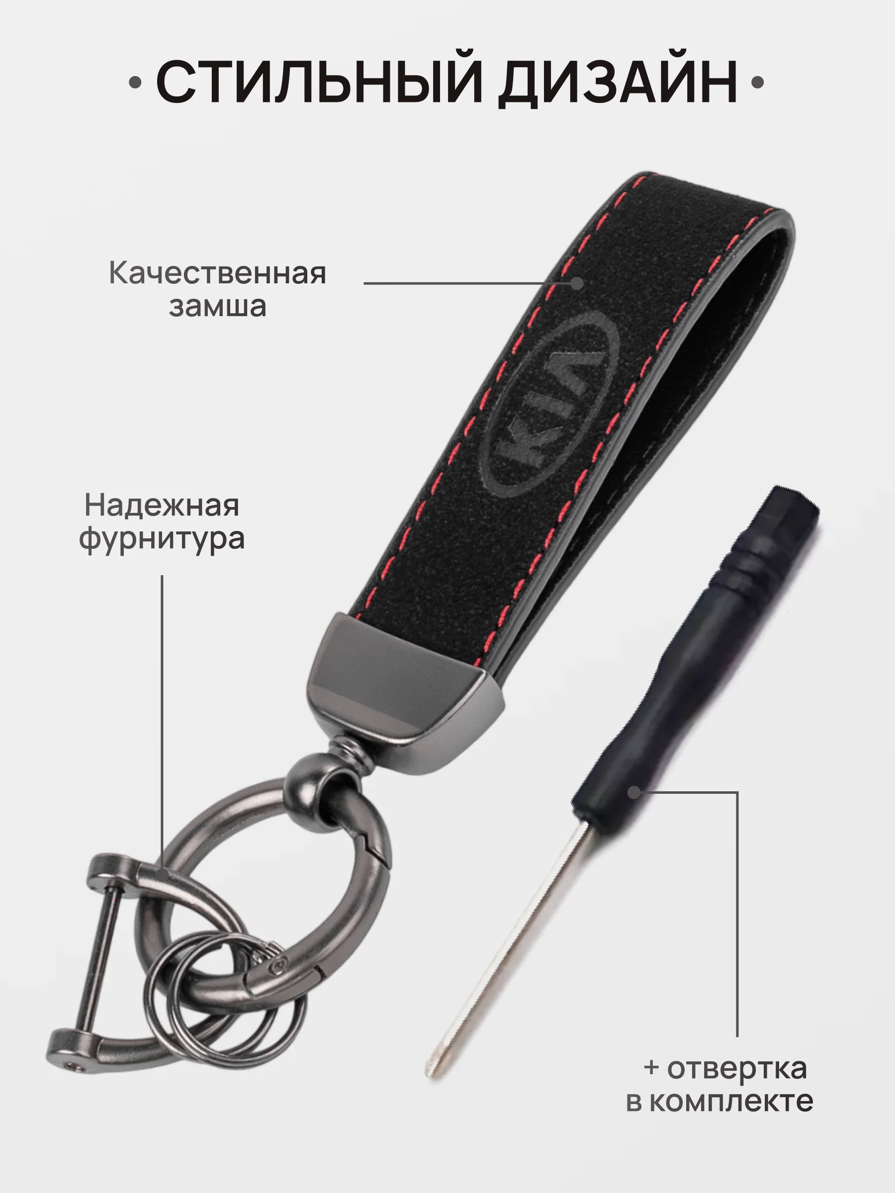 Бирюзовый брелок для ключей автомобиля, замшевый, для Лада, KIA, Volkswagen, Mazda, Toyota, Hyundai, Audi