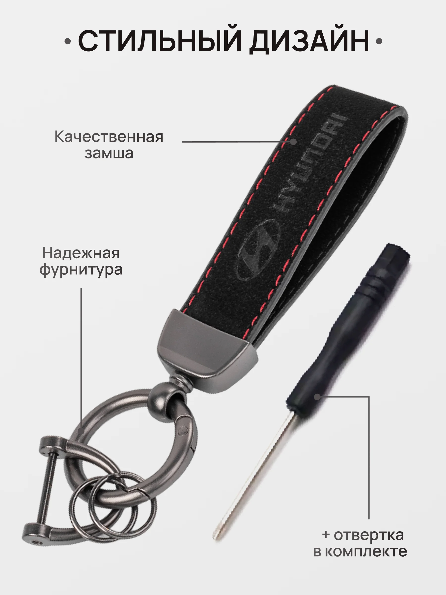 Кораллово-розовый брелок для ключей автомобиля, замшевый, для Лада, KIA, Volkswagen, Mazda, Toyota, Hyundai, Audi