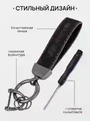 Кораллово-розовый брелок для ключей автомобиля, замшевый, для Лада, KIA, Volkswagen, Mazda, Toyota, Hyundai, Audi