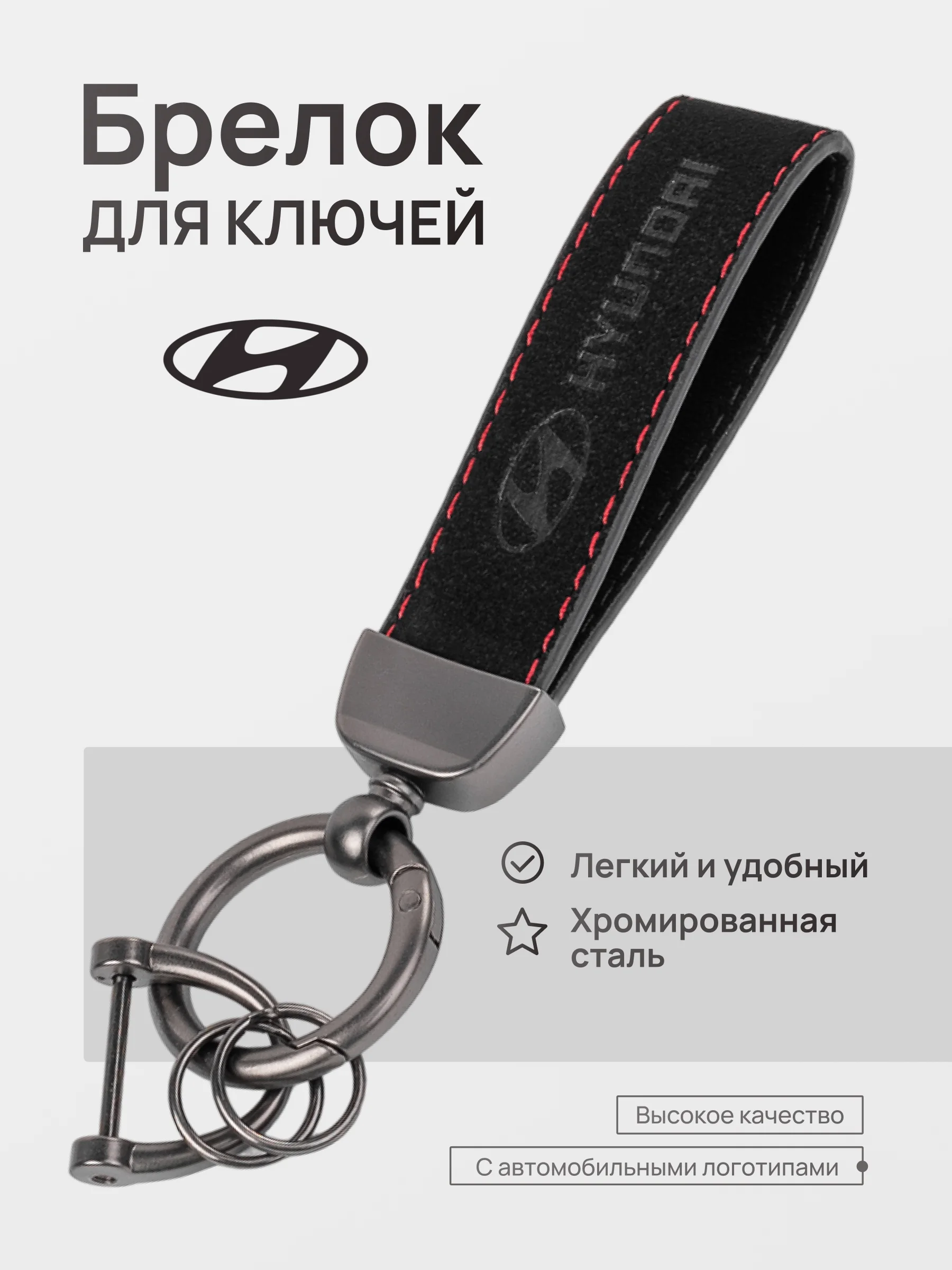 Кораллово-розовый брелок для ключей автомобиля, замшевый, для Лада, KIA, Volkswagen, Mazda, Toyota, Hyundai, Audi