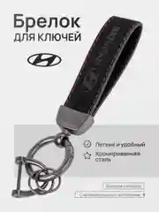 Кораллово-розовый брелок для ключей автомобиля, замшевый, для Лада, KIA, Volkswagen, Mazda, Toyota, Hyundai, Audi