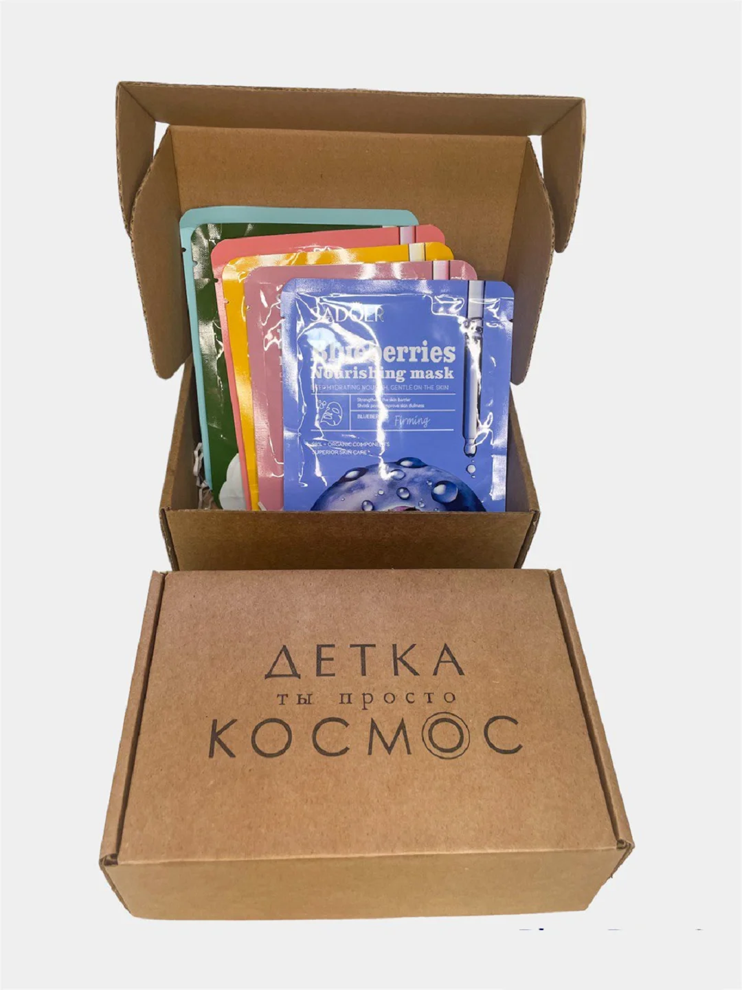 Аметистовый подарочный набор уходовой косметики, тканевых масок, для женщин