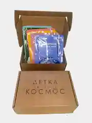 Аметистовый подарочный набор уходовой косметики, тканевых масок, для женщин
