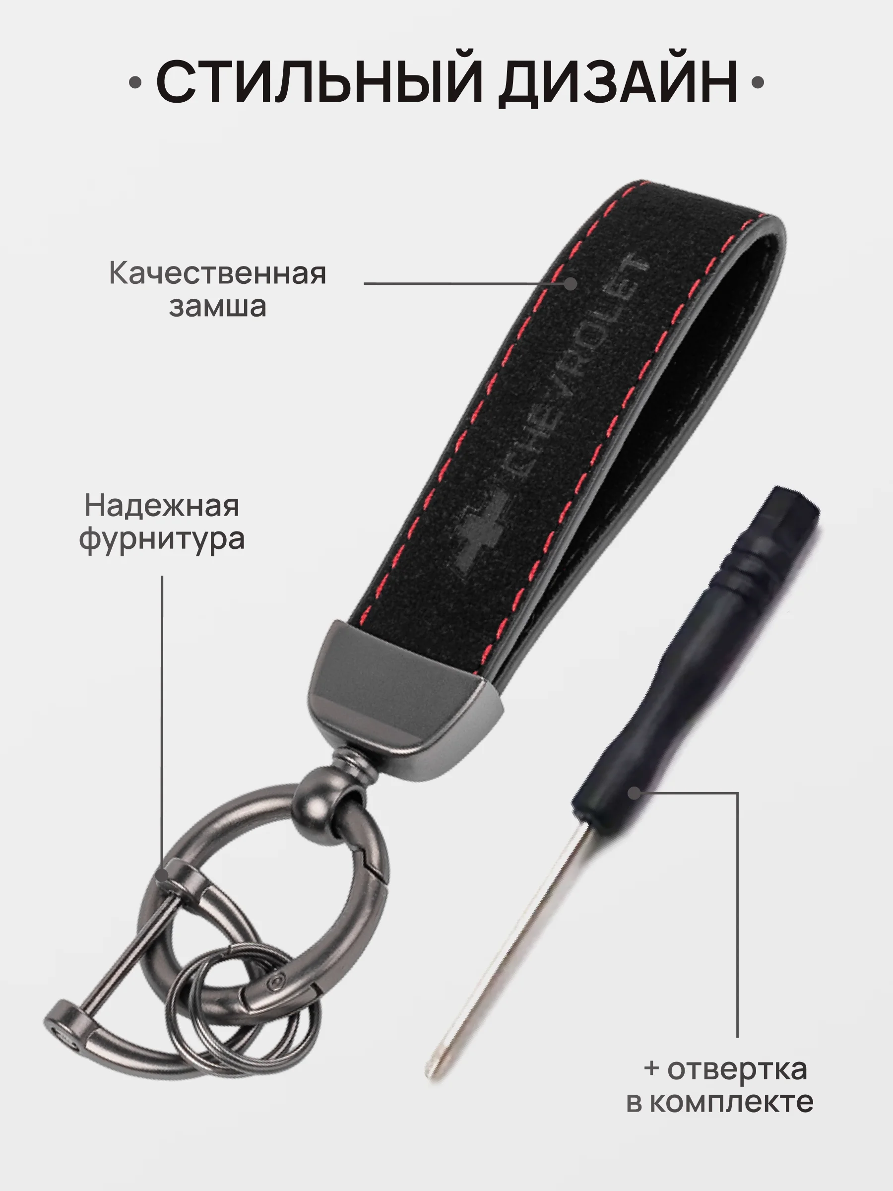 Коричневый брелок для ключей автомобиля, замшевый, для Лада, KIA, Volkswagen, Mazda, Toyota, Hyundai, Audi