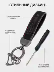 Белый брелок для ключей автомобиля, замшевый, для Лада, KIA, Volkswagen, Mazda, Toyota, Hyundai, Audi