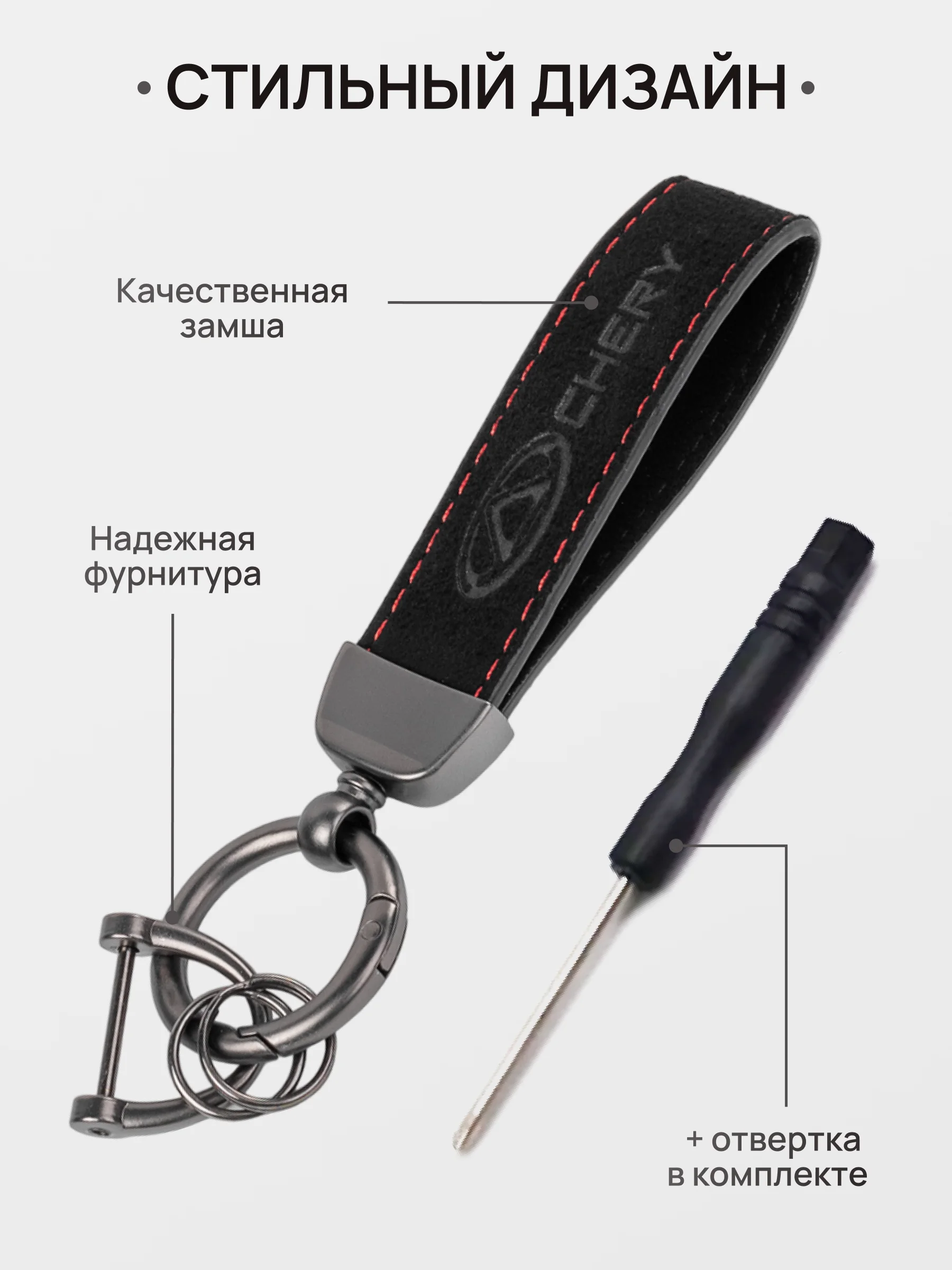 Коралловый меланж брелок для ключей автомобиля, замшевый, для Лада, KIA, Volkswagen, Mazda, Toyota, Hyundai, Audi