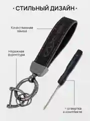 Коралловый меланж брелок для ключей автомобиля, замшевый, для Лада, KIA, Volkswagen, Mazda, Toyota, Hyundai, Audi